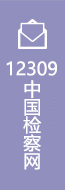 12309й